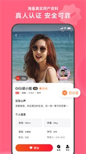 心遇截圖
