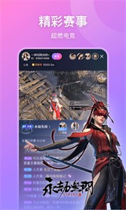 魚(yú)耳直播截圖