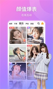 魚(yú)耳直播截圖