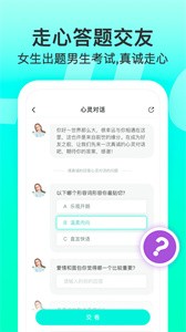Lucky截圖