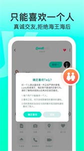 Lucky截圖