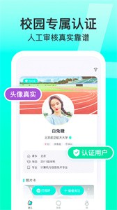 Lucky截圖