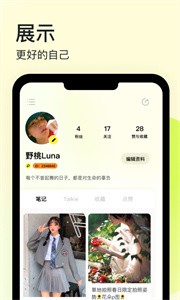 紙球截圖