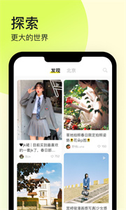 紙球