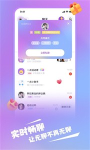 一點截圖