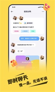 一點截圖
