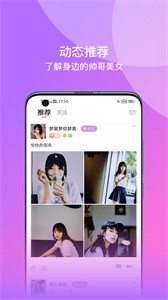 相見截圖