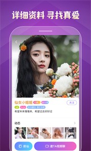 花伴截圖