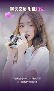 花伴截圖