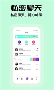 夜逅截圖