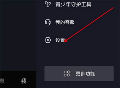 抖音怎么設置評論互關可見