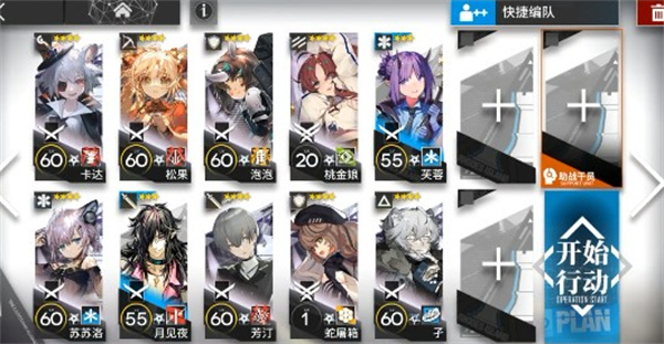 明日方舟nl-10過關攻略