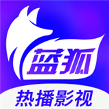 藍(lán)狐影視
