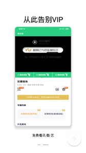 抹茶豬電影