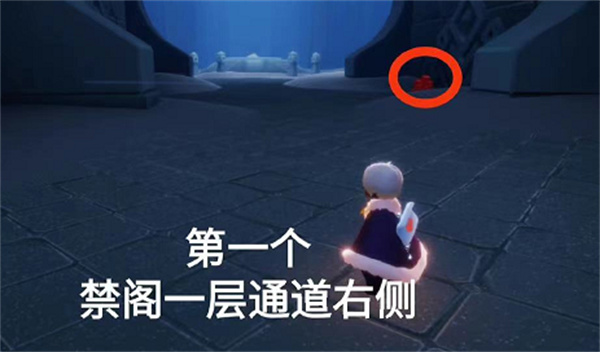 光遇11月3日大蠟燭位置一覽