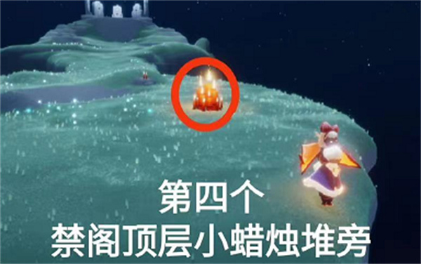 光遇11月3日大蠟燭位置一覽