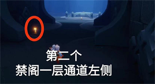 光遇11月3日季節(jié)蠟燭位置一覽