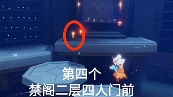 光遇11月3日季節(jié)蠟燭位置一覽