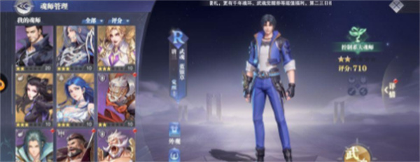 斗羅大陸魂師對決掉落翻倍卡獲取方式