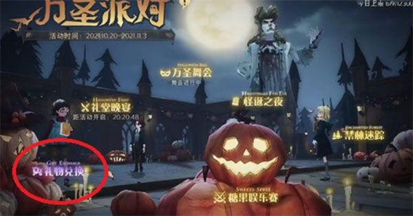哈利波特魔法覺醒怪誕傳說卡獲取攻略