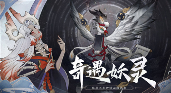 萬靈山海之境新手伙伴如何培養(yǎng)