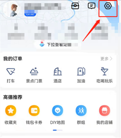 高德地圖車道級導(dǎo)航適用哪些手機(jī)