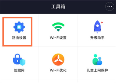 小米11Pro怎么重置WiFi密碼