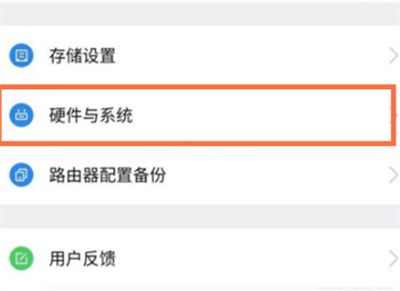 小米11Pro怎么重置WiFi密碼