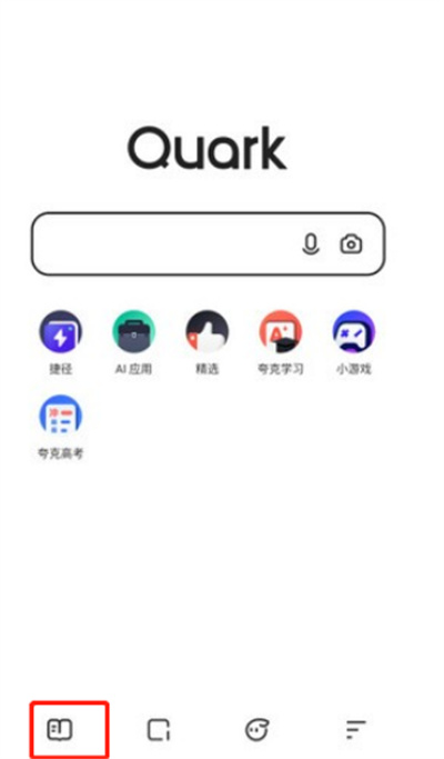 夸克瀏覽器怎么在線看漫畫