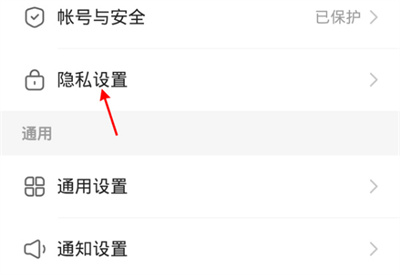 快手在哪設(shè)置動(dòng)態(tài)權(quán)限