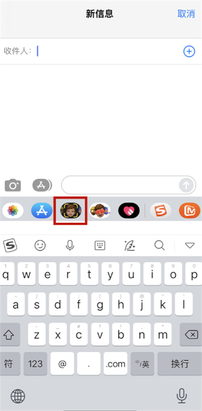 iOS怎么設(shè)置短信中的卡通頭像