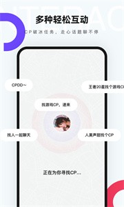 一周cp截圖