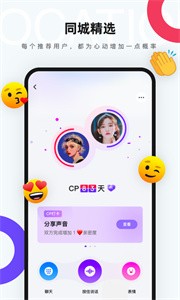 一周cp截圖