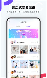一周cp截圖
