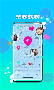 喵圈視頻聊天截圖