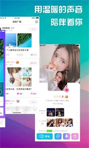 桃語截圖