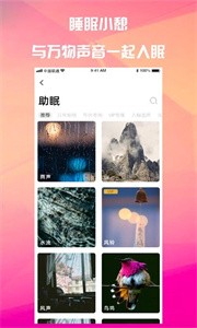 桃語截圖