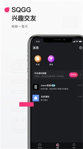 Ateen截圖