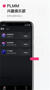 Ateen截圖