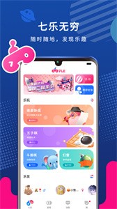 7樂(lè)截圖