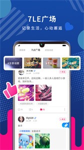 7樂(lè)截圖