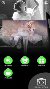 face相機(jī)截圖