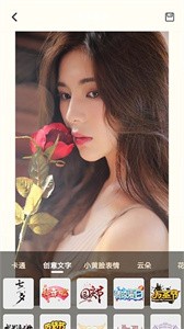 必美相機截圖