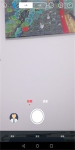 樂隨拍截圖