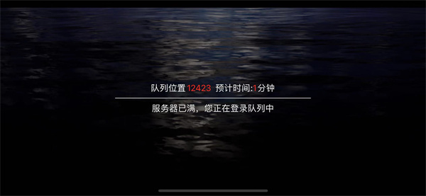 光遇服務(wù)器崩了具體原因介紹