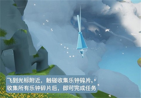 光遇風(fēng)行季第三個季節(jié)任務(wù)完成攻略