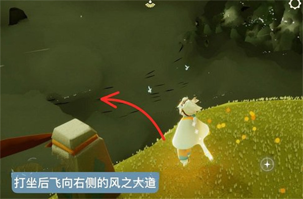 光遇風(fēng)行季第四個季節(jié)任務(wù)完成攻略