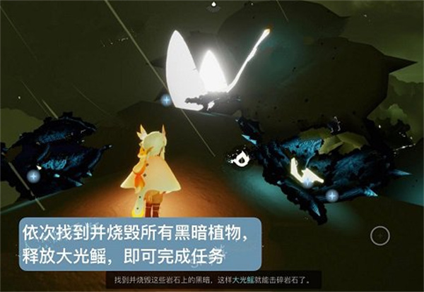 光遇風(fēng)行季第五個(gè)季節(jié)任務(wù)完成攻略