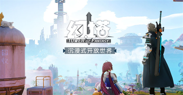 幻塔終極測試時間及入口分享