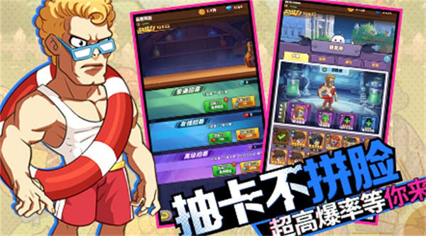 奪筍總動員最新兌換碼分享